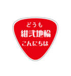 変わった標識 偽日本語 赤バージョン（個別スタンプ：3）