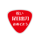 変わった標識 偽日本語 赤バージョン（個別スタンプ：5）