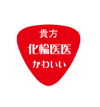 変わった標識 偽日本語 赤バージョン（個別スタンプ：11）