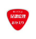 変わった標識 偽日本語 赤バージョン（個別スタンプ：13）