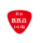 変わった標識 偽日本語 赤バージョン（個別スタンプ：16）