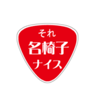 変わった標識 偽日本語 赤バージョン（個別スタンプ：20）