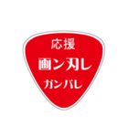 変わった標識 偽日本語 赤バージョン（個別スタンプ：21）