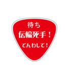 変わった標識 偽日本語 赤バージョン（個別スタンプ：24）