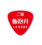 変わった標識 偽日本語 赤バージョン（個別スタンプ：25）