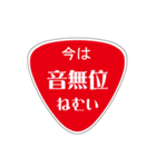 変わった標識 偽日本語 赤バージョン（個別スタンプ：26）