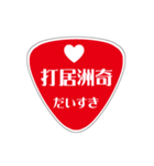 変わった標識 偽日本語 赤バージョン（個別スタンプ：27）