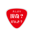 変わった標識 偽日本語 赤バージョン（個別スタンプ：29）