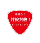 変わった標識 偽日本語 赤バージョン（個別スタンプ：30）