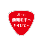 変わった標識 偽日本語 赤バージョン（個別スタンプ：31）