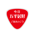 変わった標識 偽日本語 赤バージョン（個別スタンプ：35）
