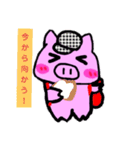 ちこくしがちなぶた（個別スタンプ：4）