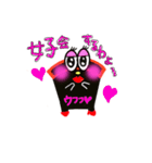 アウトバンのバンちゃん（個別スタンプ：6）