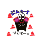 アウトバンのバンちゃん（個別スタンプ：38）