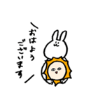 あなたのそばにうさぎ（個別スタンプ：1）