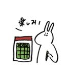 あなたのそばにうさぎ（個別スタンプ：9）