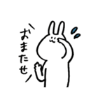 あなたのそばにうさぎ（個別スタンプ：15）