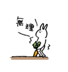 あなたのそばにうさぎ（個別スタンプ：40）