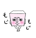 素直になれない しかくいひと（個別スタンプ：1）