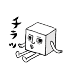 素直になれない しかくいひと（個別スタンプ：5）