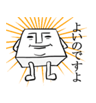 素直になれない しかくいひと（個別スタンプ：8）