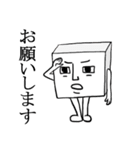 素直になれない しかくいひと（個別スタンプ：15）