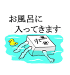 素直になれない しかくいひと（個別スタンプ：18）