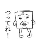 素直になれない しかくいひと（個別スタンプ：20）