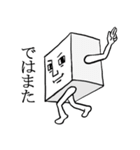素直になれない しかくいひと（個別スタンプ：21）