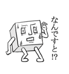 素直になれない しかくいひと（個別スタンプ：24）