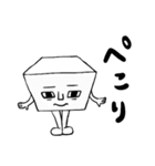 素直になれない しかくいひと（個別スタンプ：26）