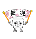素直になれない しかくいひと（個別スタンプ：28）