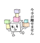 素直になれない しかくいひと（個別スタンプ：31）
