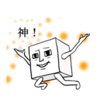 素直になれない しかくいひと（個別スタンプ：33）