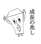 素直になれない しかくいひと（個別スタンプ：34）