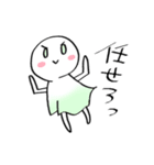 きよしこ（個別スタンプ：12）