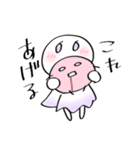 きよしこ（個別スタンプ：38）