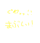 語彙力無スタンプ（個別スタンプ：3）