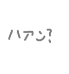 語彙力無スタンプ（個別スタンプ：4）