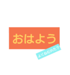 シンプルメッセ（個別スタンプ：1）
