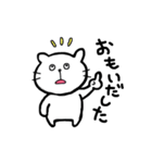 たぷねこの日常（個別スタンプ：1）