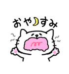 たぷねこの日常（個別スタンプ：4）