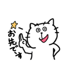 たぷねこの日常（個別スタンプ：5）
