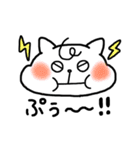たぷねこの日常（個別スタンプ：8）
