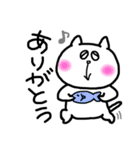 たぷねこの日常（個別スタンプ：10）