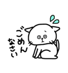 たぷねこの日常（個別スタンプ：11）