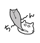 たぷねこの日常（個別スタンプ：14）