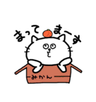 たぷねこの日常（個別スタンプ：17）