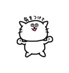 たぷねこの日常（個別スタンプ：19）