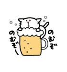 たぷねこの日常（個別スタンプ：21）
